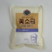 백설 꽃소금 1kg 깨끗한 요리용소금