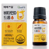 배배쓰담 신생아 아기 액상 비타민D 드롭 어린이 유아 키즈 400IU 6ml