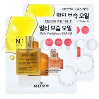 눅스오일 윌 프로디쥬스 멀티 리치오일 100ml+10ml 코스트코 번들 극건조 피부 2개