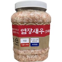 베트남 새우젓2kg 1개