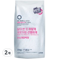 비트 에코미스 산소계 표백제, 2개, 3kg