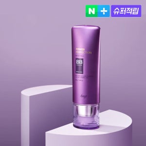 [슈퍼적립]더페이스샵 fmgt 파워퍼펙션 BB 크림 40g (SPF 37, PA++)