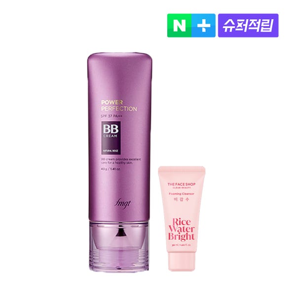 [슈퍼적립]더페이스샵 fmgt 파워퍼펙션 BB 크림 40g (SPF 37, PA++)(2종 택1)