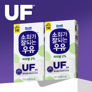 소화가 잘되는 우유(락토프리) 저지방 멸균 190ml 48팩