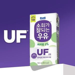 소화가 잘되는 우유(락토프리) 저지방 멸균 190ml 48팩 [도착보장]