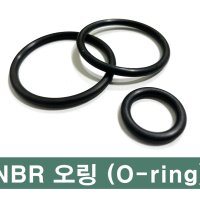 NBR 오링 P10 P-10 P 10 (9.8 X 1.9) O-ring