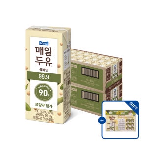 매일두유 99.9 플레인 저당두유 190ml 48팩 [+매일루틴 챌린지 스티커팩 1장] [도착보장]