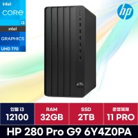 HP 프로 타워 280 G9 6Y4Z0PA 사무용 PC 데스크탑 (32GB/2TB/Win11) / ICDI