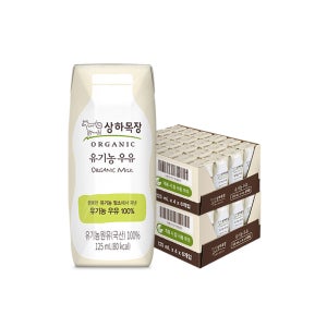 상하목장 유기농 멸균 우유 백색 125ml 48팩 [도착보장]