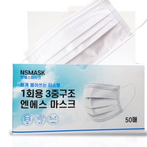[200매] 국산 일회용 덴탈 마스크 대형 3중필터 화이트