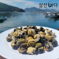 거제도 해녀 깐보말(냉동)500g고둥 보말죽 보말칼국수