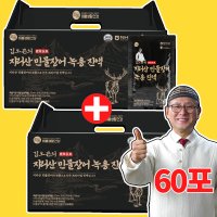 장어즙 민물 장어 진액 액기스 엑기스 60포 [김오곤]