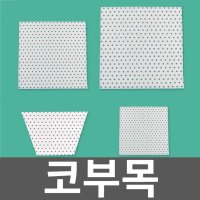 코부목 고정 보호대 수술 코교정기 코보호대 10X10cm