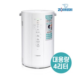 국내용 조지루시 가열식 가습기 EE-DVH35K-WA 4리터 대용량 220v 밥통가습