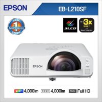 엡손 EB-L210SF 4,000lm FULL-HD 단초점 레이저 프로젝터