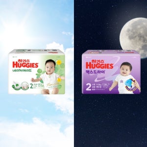 [3박스★낮네밤맥] 하기스 네이처메이드 기저귀 2박스 팬티형 2단계 공용(76매X4팩)+맥스드라이 1박스 팬티형 4단계 남아(42매X2팩)