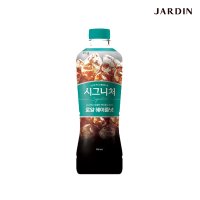 쟈뎅 시그니처 로얄 헤이즐넛 커피 대용량 900ml