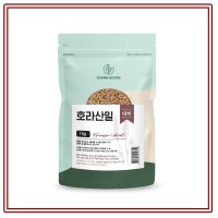 터키산 호라산밀 1kg 셀레늄 식이섬유 담백 고소한밥 시리얼 곡물 샐러드