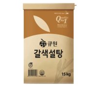 큐원 갈색설탕 15kg 매실청 원당