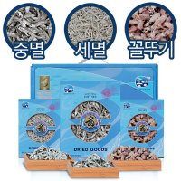 멸치 건어물세트 중멸치750g+세멸치350g+꼴뚜기400g