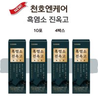 천호엔케어 장윤정 흑염소 진옥고 15g 40포