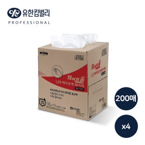 와이프올 L25 잘 찢어지지 않는 와이퍼 중형