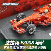 페라리 스포츠카 합금 모형 다이캐스트 장난감 컬렉션 선물 수집품 F2008 KIMI Raikkonen Marssa 말보로 정복 핫 휠 F1 모델 수정 1/43