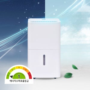 위니드 제습기 1등급 대용량 인버터 제습기 24L