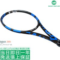 바볼랏 Babolat 퓨어 드라이브 VS 2019 PURE DRIVE VS300g BF101328 테니스 라켓 프레임