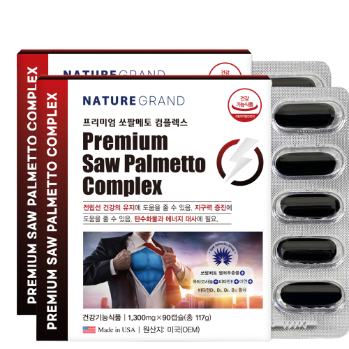 프리미엄 소팔메토 쏘팔메토 옥타코사놀 1300mg 소변이자주마려워요 대용량 6개월분