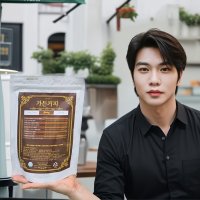 브라질 세하도 과테말라 안티구아 블렌드 원두 500g 가든커피