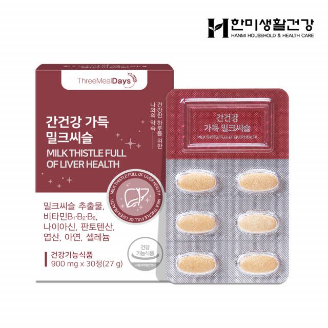 간건강 가득 밀크씨슬 제품 이미지