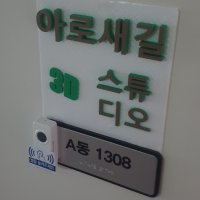 3D 프린팅 주문제작 모델링 프린터 출력 대행 (생활용품,인테리어소품,기타 원하는대로)