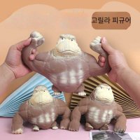 틱톡 고릴라 탄성 인형 늘어나는 말랑이 장난감 킹콩