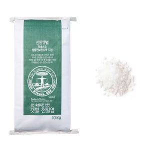 3년숙성 갯벌 천일염 10kg 대용량소금 조미료 신안소금