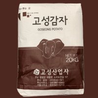 고성 감자 전분 튀김 요리 감자가루 전 대용량 업소용 20kg