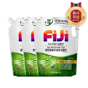 [황변얼룩제거/겸용]피지 디나자임 프리미엄 액체세제 리필2L 3개(오리지널)