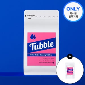 터블 텀블러 세척 세정제 발포 클리너 대용량 비건 세제 8g 100개입