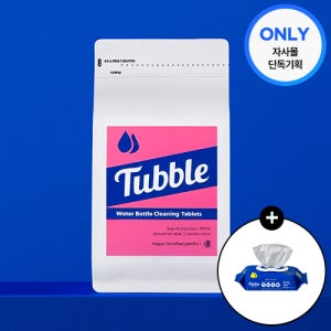 터블 텀블러 세척 세정제 발포 클리너 대용량 비건 세제 8g 100개입