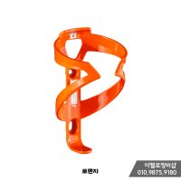 본트래거 엘리트 물통 케이지/Elite Water Bottle Cage