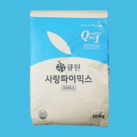 큐원 사랑파이믹스 도넛 꽈배기 와플 제빵 믹스가루 대용량 10kg