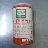 2023년햇고추가루 청양고춧가루 태양초고춧가루 유기농 250g