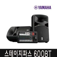 야마하 스테이지파스 400BT 이동식 버스킹 앰프스피커