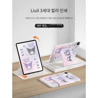 360도 돌아가는 산리오 아이패드 케이스 거치 케이스