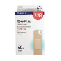 해피홈 밴드 반창고 연고 드레싱 밴드 표준 40p