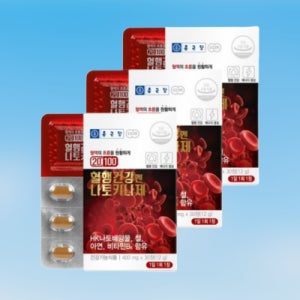 종근당 나토키나제 피브린 낫토키나제