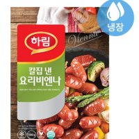 하림 요리비엔나(칼집) 1kg