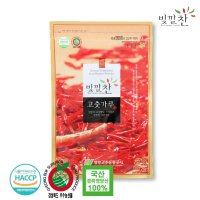 빛깔찬 고춧가루 양념용 보통맛 1kg