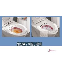 버블좌욕방법 가정용치질뒷물좌욕기효과 무선출산아내 임산부 관리 휴대용 선물 집에서 산모jk