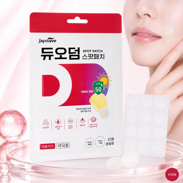 약국 듀오덤 52매 스팟패치 여드름패치 방수 원형 뾰루지 밴드 얼굴 스팟 점 재생테이프